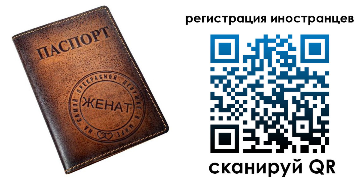 купить прописку в Снежногорске