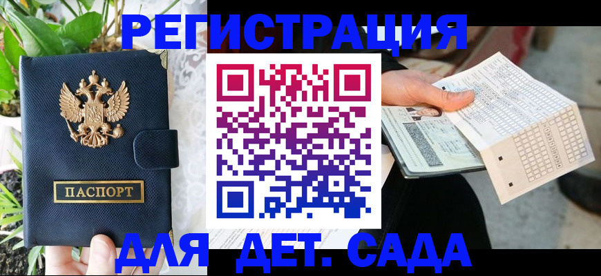 пропишу в квартире в Снежногорске